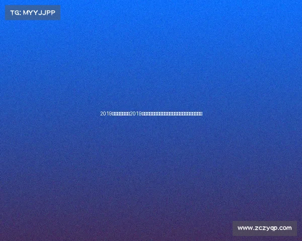 2019乒乓赛事卡塔尔2019年卡塔尔乒乓球公开赛精彩全程回顾顶尖对决瞬间难忘